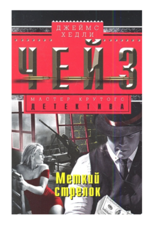 В этом нет сомнения Центрполиграф