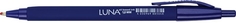 Ручка шариковая "Luna", 1 мм, синяя Centrum