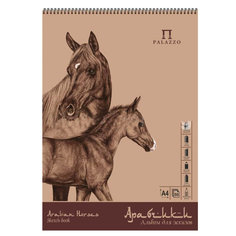 Альбом-скетчбук Лилия Холдинг А4 Арабчики, крафт-бумага, 50 листов, 210х297 мм