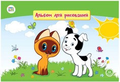 Альбом для рисования "Котенок по имени Гав", 12 листов, арт. СМФ 12021 Синеполис