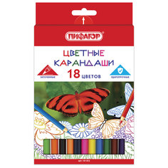 Карандаши цветные Пифагор Бабочки, 18 цветов