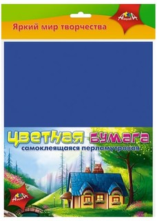 Цветная бумага перламутровая самоклеящаяся, А4, 8 листов, 8 цветов "Сказочный домик" Апплика