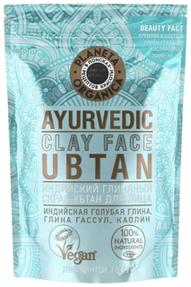 Скраб для лица Planeta Organica Fresh Market Ayurvedic Clay Face Ubtan 071-75-1320 100 мл