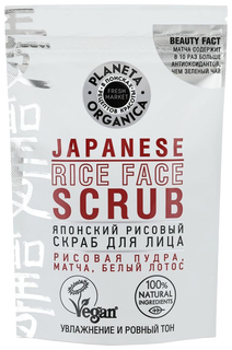 Скраб для лица Planeta Organica Fresh Market Japanese Rice Face Scrub 071-75-1283 100 мл