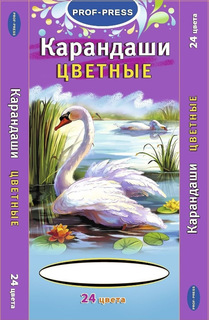 Карандаши цветные "Лебедь", 24 цвета Проф Пресс