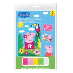 Роспись цветным песком Peppa Pig Прогулка в тропиках, 17х25 см