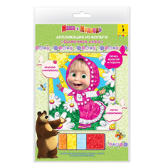 Аппликация из фольги Маша и Медведь Солнечное лето, 17х25 см