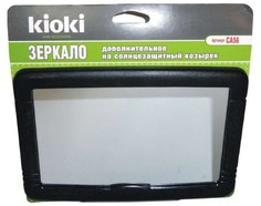 Зеркало KIOKI на солнцезащитный козырек 16,5х12,2см/CA56