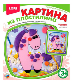 Набор для лепки из пластилина LORI Маленькая лошадка