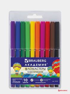 Фломастеры "Академия", 10 цветов, вентилируемый колпачок Brauberg