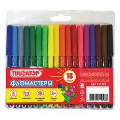 Фломастеры "Пифагор", 18 цветов