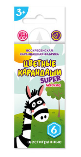 Набор цветных карандашей "Super. Зебра", короткие, 6 цветов Воскресенская карандашная фабрика