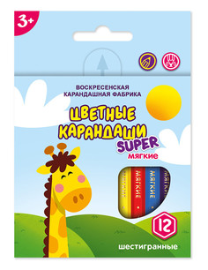 Набор цветных карандашей "Super. Жирафик", короткие, 12 цветов Воскресенская карандашная фабрика