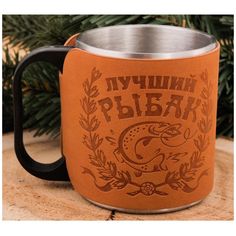 Термокружка Лучший рыбак 200 мл (2391242) Sima Land