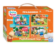 Напольный пазл 4 в 1 Праздники. Тима и Тома Step Puzzle