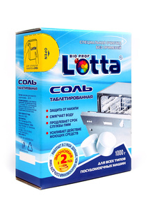 Соль таблетированная для ПММ LOTTA