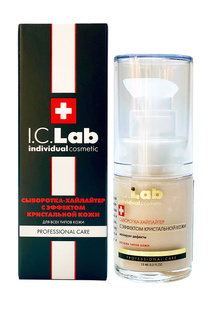 Сыворотка-хайлайтер I.C.LAB INDIVIDUAL COSMETIC