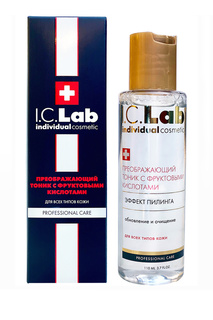 Преображающий тоник I.C.LAB INDIVIDUAL COSMETIC