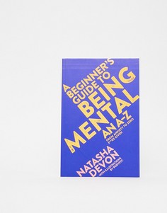 Книга "A Beginners Guide To Being Mental: From Anxiety to Zero Fucks Given"-Мульти Books