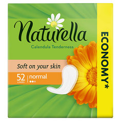 Женские ароматизированные ежедневные прокладки NATURELLA Calendula Tenderness (с ароматом календулы), 52 шт.