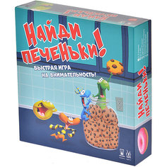 Настольная игра Магеллан Найди печеньки Magellan
