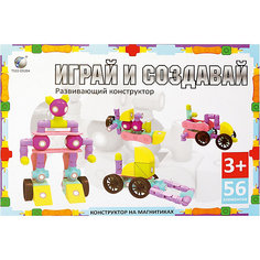 Магнитный конструктор Наша Игрушка, 56 деталей