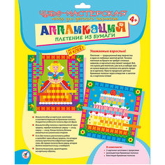 Плетение из бумаги "Принцесса. Торт" Дрофа Медиа