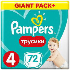 Трусики Pampers Pants 9-15 кг, 72 шт