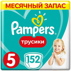 Трусики Pampers Pants 12-17 кг, 152 шт