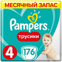 Трусики Pampers Pants 9-15 кг, 176 шт