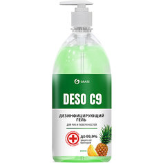 Дезинфицирующее средство Grass Deso C9 gel Ананас на основе изопропилового спирта, 1000 мл