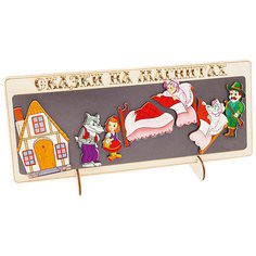 Сказки на магнитах Нескучные игры "Красная шапочка"