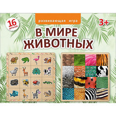 Пазл-сортер Нескучные игры "В мире животных", 16 элементов