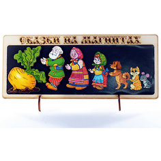 Сказки на магнитах Нескучные игры "Репка"