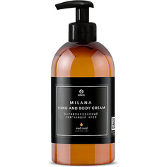 Парфюмированный смягчающий крем GrassMilana Hand and Body Cream Oud Rood, 300 мл