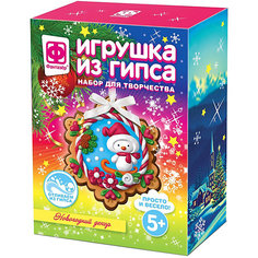 Набор для творчества Фантазер Игрушка из гипса "Снежинка №1" Снеговик