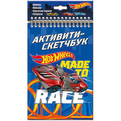 Активити-скетчбук Origami Hot Wheels, Made to race