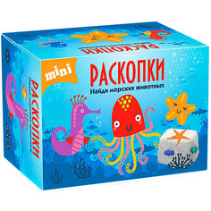 Мини набор для проведения раскопок Бумбарам "Морские животные "