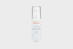 Антиоксидантная защитная сыворотка Avene