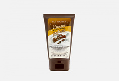Крем для загара в солярии TAN Master