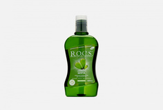 Ополаскиватель R.O.C.S.