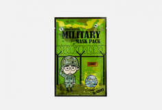 Маска для лица мужская Mijin Care