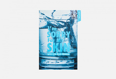 Увлажняющая тканево-гелевая маска I M Sorry FOR MY Skin