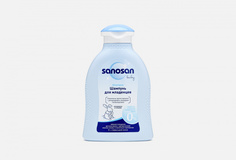 Шампунь для младенцев Sanosan