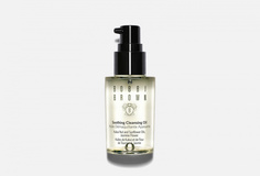 Масло успокаивающее для снятия макияжа В МИНИ-ФОРМАТЕ Bobbi Brown