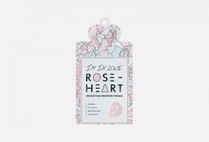 Маска 2 в 1 для сияния кожи IM IN Love Rose Heart