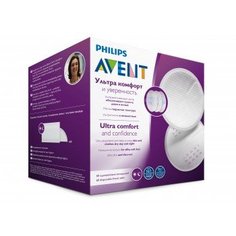 Одноразовые вкладыши для бюстгальтера Philips Avent, 60 шт.