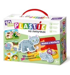Настольная игра Десятое Королевство Plastic на липучках Мама и малыш