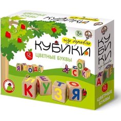 Деревянные кубики Десятое Королевство Алфавит