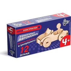 Конструктор-мини Десятое Королевство Гоночный автомобиль, (12 дет.)